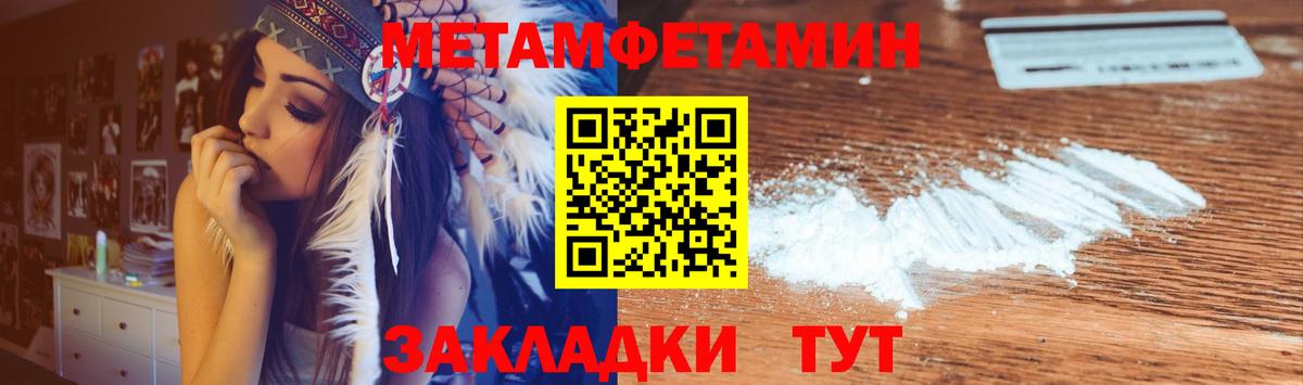 Амфетамин 98% Бутурлиновка