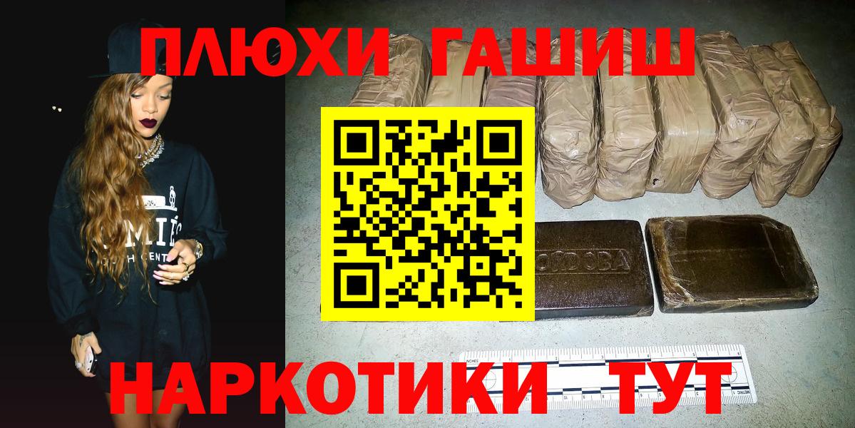 ГАШ Ice-O-Lator  Вход с VPN  ГАШ  ГАШ ice o lator  Бутурлиновка 