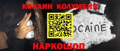 мефедрон мука Владивосток