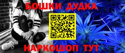 мефедрон мука Владивосток