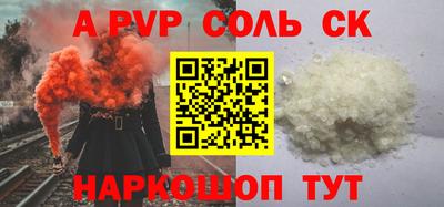 мефедрон мука Владивосток