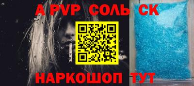 мефедрон мука Владивосток