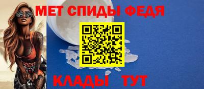 мефедрон мука Владивосток