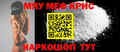 MDMA Владикавказ