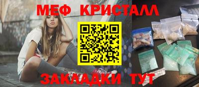 мефедрон мука Владивосток