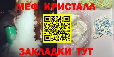 мефедрон мука Владивосток