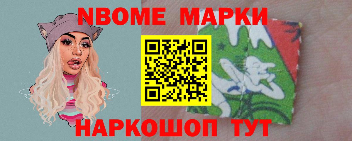 Бутурлиновка  LSD-25 экстази ecstasy  Вход с VPN 