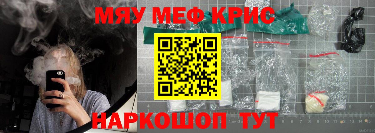 Меф  Бутурлиновка