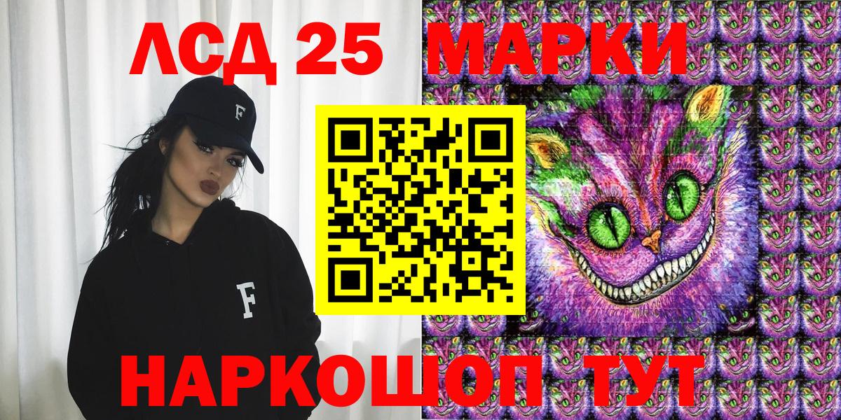 что такое наркотик  Марки 25I-NBOMe 1500мкг  Вход с VPN  Бутурлиновка  Марки 25I-NBOMe 1500мкг 