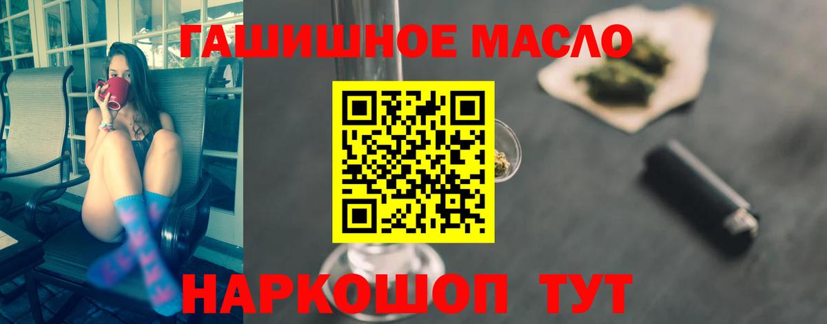 ТГК концентрат Бутурлиновка
