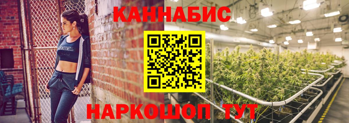 Шишки марихуана AK-47 Бутурлиновка