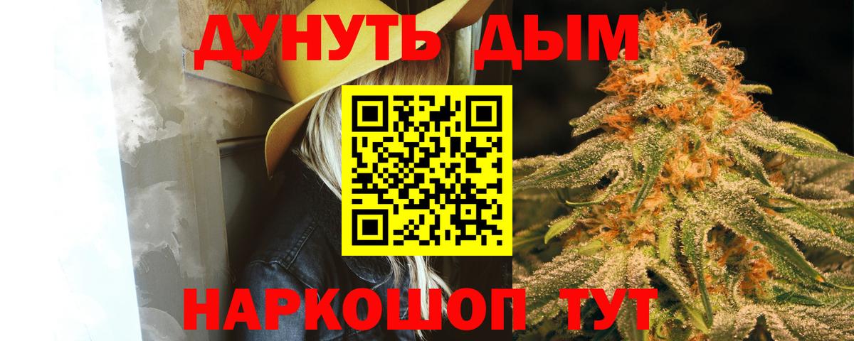 Канабис планчик  Бошки Шишки MAZAR  Шишки марихуана OG Kush  Бутурлиновка  Вход с VPN  Марихуана тримм 